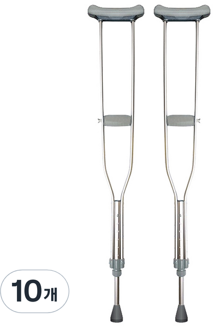 수성 알루미늄 목발, 10개