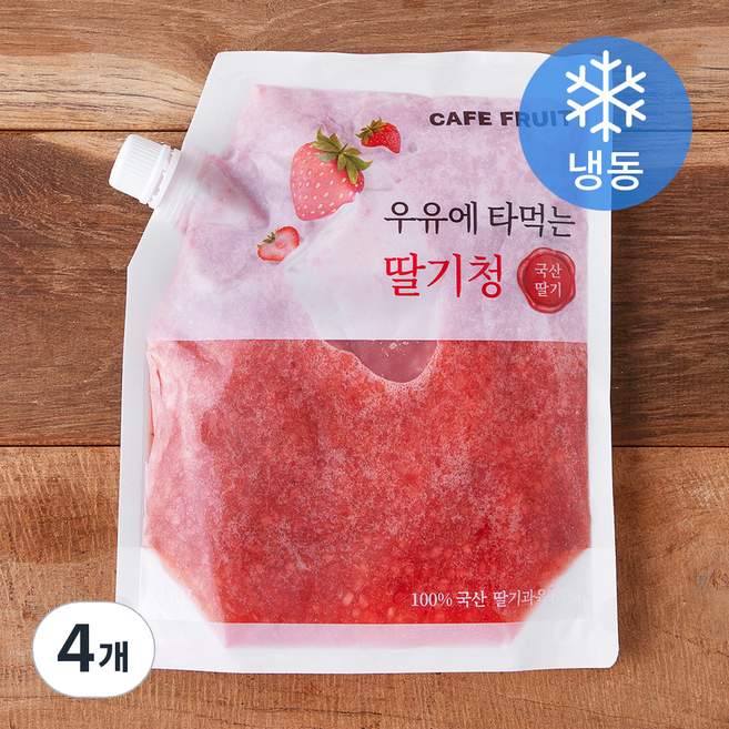 카페프룻 우유에 타먹는 딸기청 (냉동), 1kg, 4개