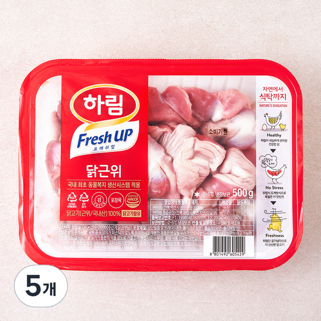 하림 Fresh UP 닭근위, 500g, 5개