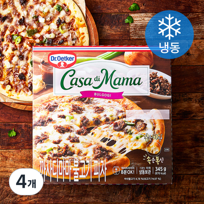 까사디마마 불고기 피자 (냉동), 345g, 1개입, 4개