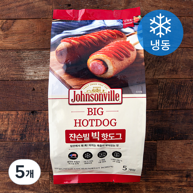 쟌슨빌 빅 핫도그 (냉동), 115g, 5개입, 5개