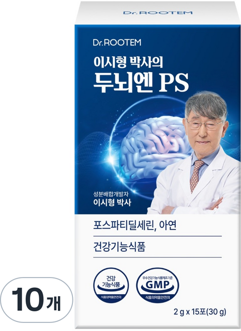 닥터루템 이시형박사 두뇌엔 PS 포스파티딜세린 분말 스틱, 15회분, 10개