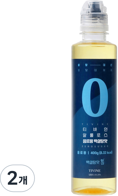 티바인 알룰로스 음료용 백설탕맛, 400g, 2개