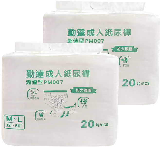 勤達 成人紙尿褲 超值型, M~L, 20片, 2包