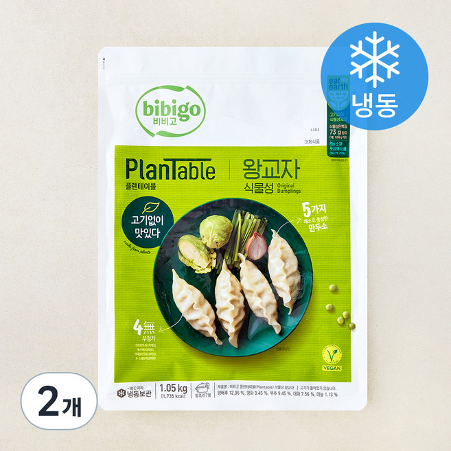 비비고 플랜테이블 왕교자 (냉동), 1.05kg, 2개