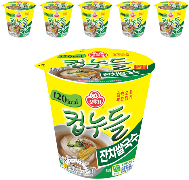 오뚜기 컵누들 잔치쌀국수, 6개