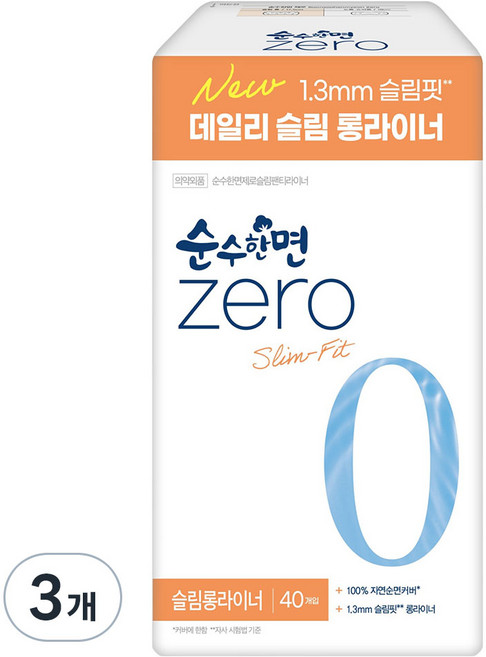순수한면 제로 슬림 팬티 라이너, 롱, 40개입, 3개