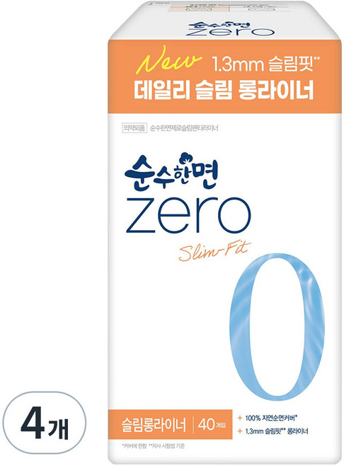 순수한면 제로 슬림 팬티 라이너, 롱, 40개입, 4개