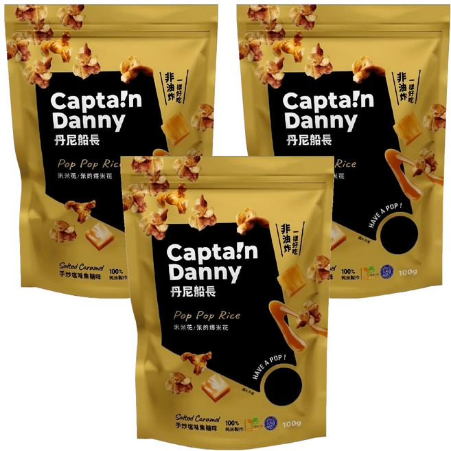 Captain Danny 丹尼船長 米米花 手炒塩味焦糖味, 100g, 3包