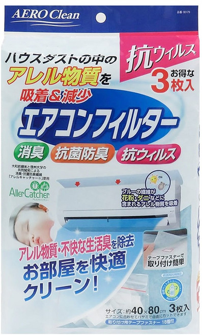 TOWA 東和產業 冷氣濾網 40 x 80cm 3個, 901796, 1包