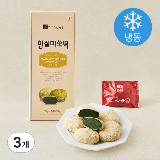 김재규우리떡연구소 제주해풍 인절미 쑥떡 (냉동), 70g, 7개입, 3박스