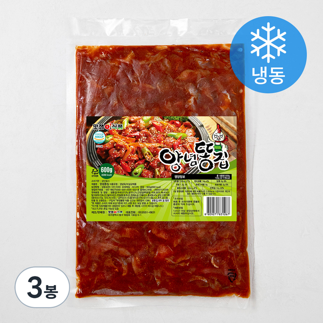 맛잽이식품 양념똥집 (냉동), 600g, 3봉