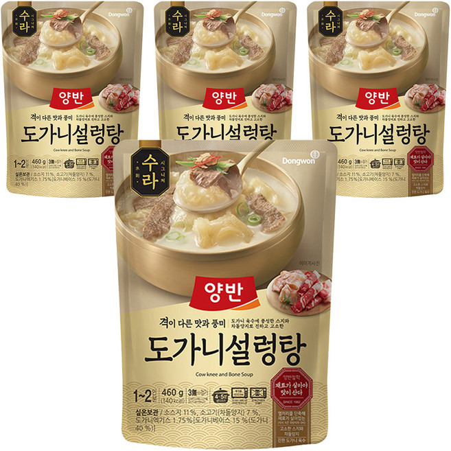 양반 동원 수라 도가니 설렁탕, 460g, 4개