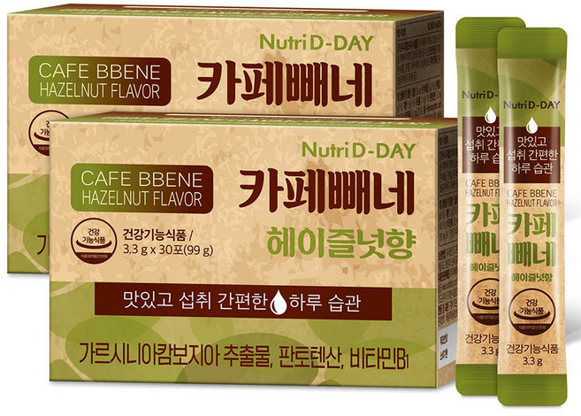 Nutri D-DAY 藤黃果黑咖啡 榛果風味, 99g, 2盒