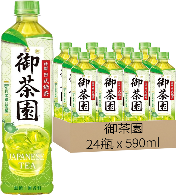 御茶園 特撰日式綠茶 無糖, 550ml, 24瓶