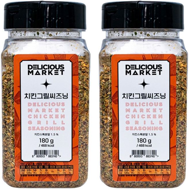 딜리셔스마켓 치킨그릴씨즈닝, 180g, 2개