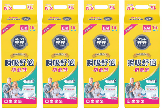 安安 瞬吸舒適復健褲 成人紙尿褲, S~M, 16片, 4包