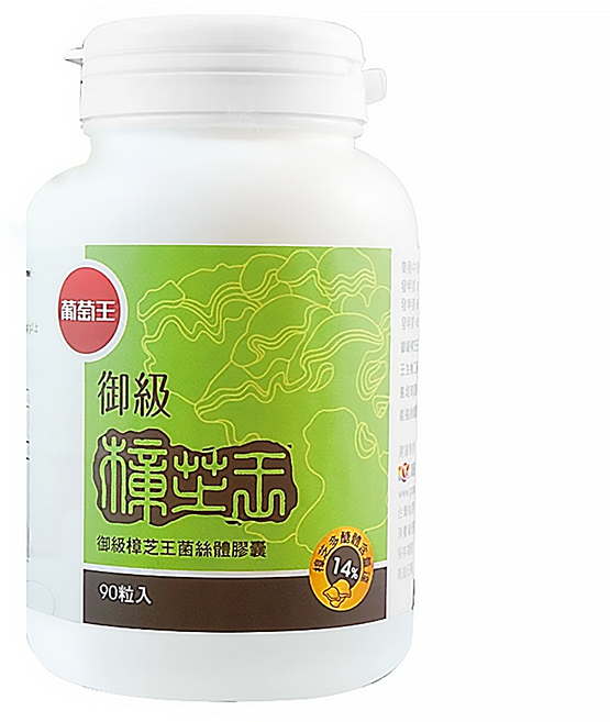 葡萄王 御級樟芝王菌絲體膠囊, 90顆, 600mg, 1罐