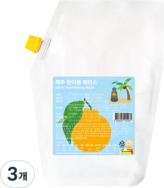 서울팩토리 제주 한라봉 베이스, 3개, 1kg