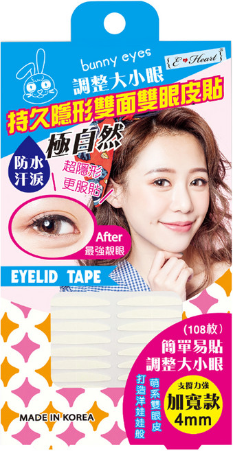E-Heart 持久隱形雙面雙眼皮貼 加寬版 女用 108片, 240603, 1盒