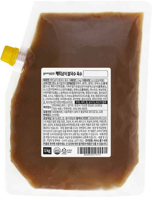 곰곰 베트남식 쌀국수 육수, 1kg, 1개