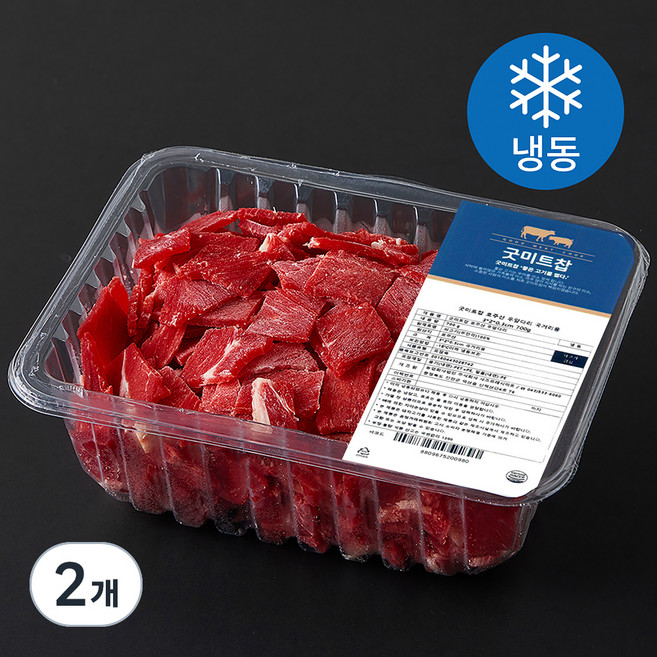 굿미트찹 호주산 우앞다리 국거리용 3 x 2 x 0.3 cm (냉동), 700g, 2개