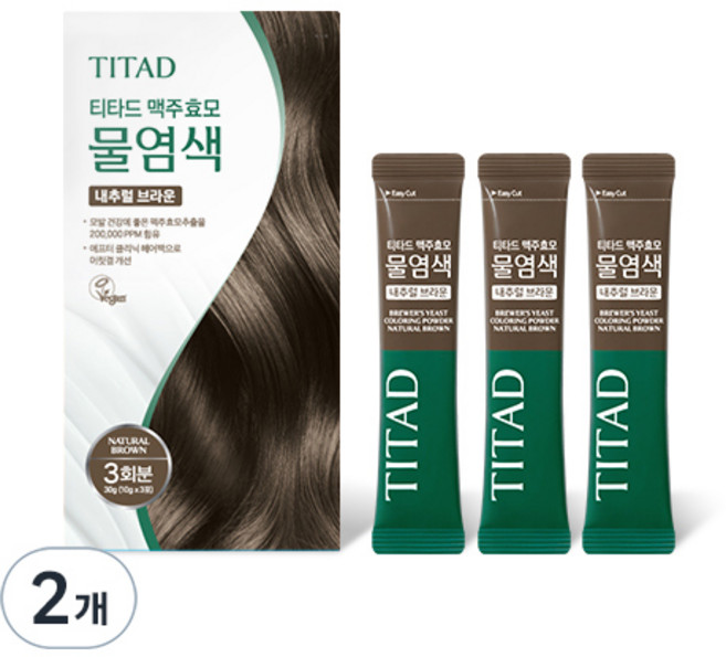 티타드 맥주효모 물염색제 3회분, 내추럴브라운, 2개