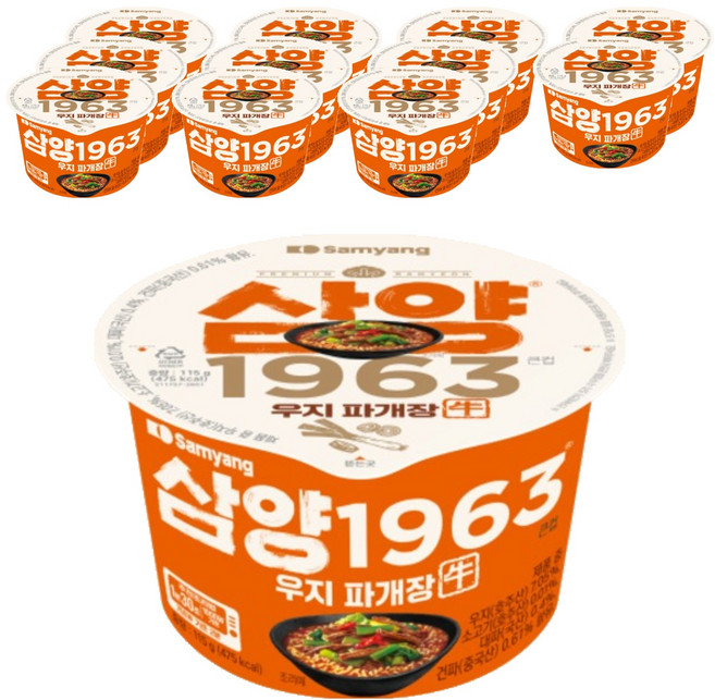 삼양1963 큰컵 우지 파개장 라면 115g, 12개