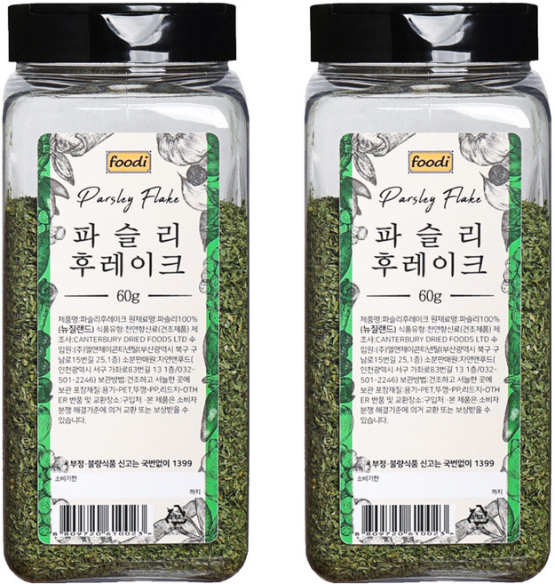 McCormick 味好美 歐芹碎葉, 60g, 2罐