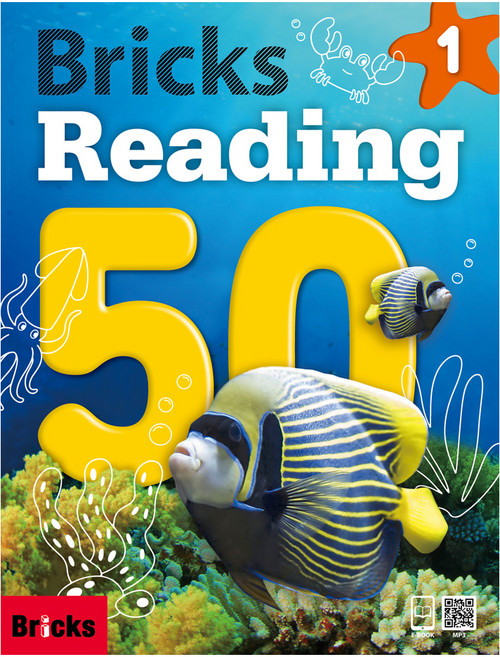 브릭스 Bricks Reading 50, 1권, 사회평론, Bricks 편집부