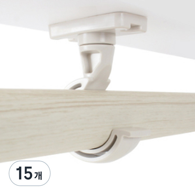 코텍스 커튼브라켓 35mm 큰봉용 회전형, 혼합색상, 15개