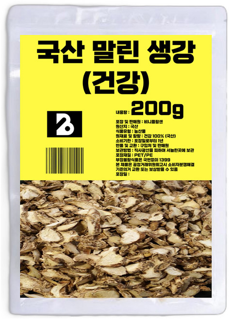 비니플랑센 국산 말린 생강 건강, 200g, 1개