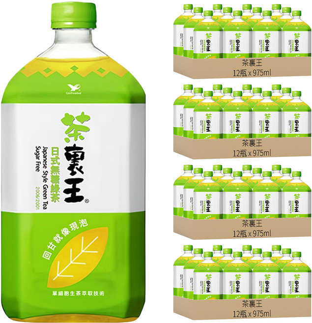 茶裏王 日式無糖綠茶, 975ml, 48瓶