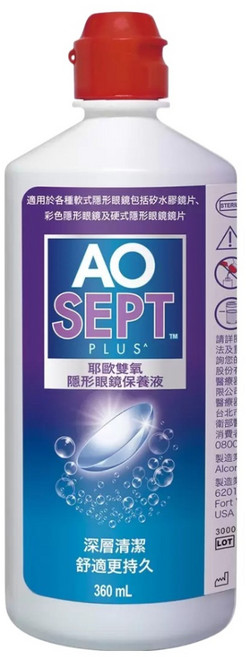 Alcon 愛爾康 AO耶歐雙氧隱型眼鏡保養液, 360ml, 1瓶