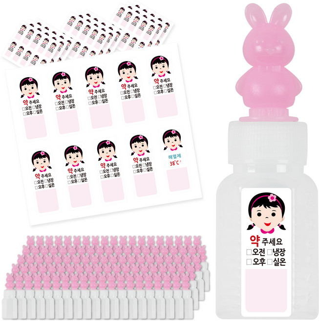 핑크둥이 방수 스티커 100p + 12cc 토끼 약 병 100p, 1세트