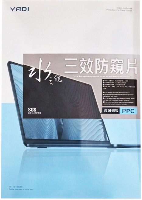 YADI 亞第 獨特磁吸 16 : 10 水之鏡防窺片 ASUS Vivobook S16 S3607QA專用 PF4PPC-W160, 黑色, 1片