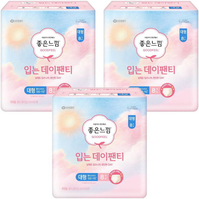 좋은느낌 입는 데이팬티 생리대, 대형, 8개입, 3개