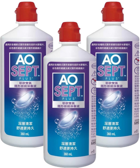 Alcon 愛爾康 AO耶歐雙氧隱型眼鏡保養液, 360ml, 3瓶