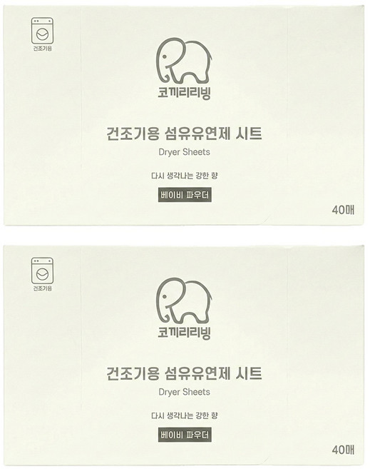 코끼리리빙 건조기용 섬유유연제 시트 베이비 파우더향, 2개, 40개입