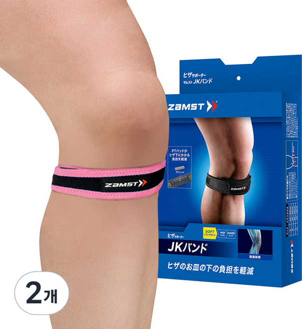 잠스트 JK-BAND 무릎보호대, 2개, 핑크