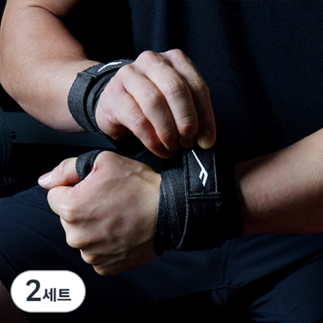 프로스펙스 패브릭 헬스 손목 보호대 붕대형 좌우세트, 2세트, 블랙