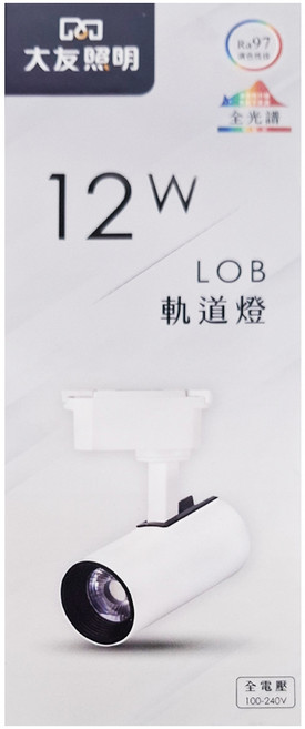 INNOTEK 大友照明 LED全光譜軌道燈 12W LOB-2A24-12HR, 白殼 + 自然光, 1個
