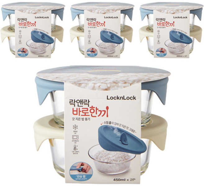 락앤락 바로한끼 햇쌀밥용기 세트, 4세트, 450ml(2P)