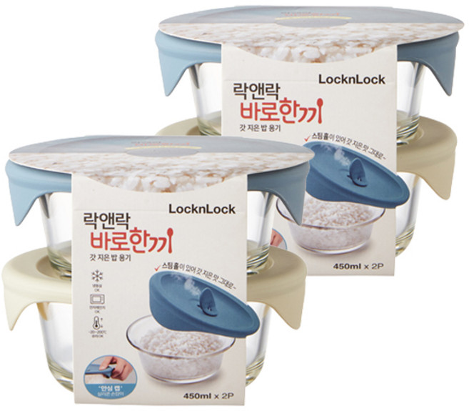 락앤락 바로한끼 햇쌀밥용기 세트, 2세트, 450ml(2P)