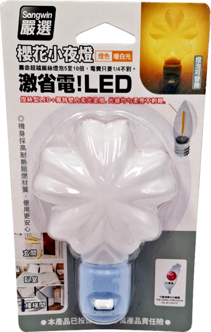 SONGWIN 燈絲型LED櫻花小夜燈, 櫻花 粉藍色, 1個