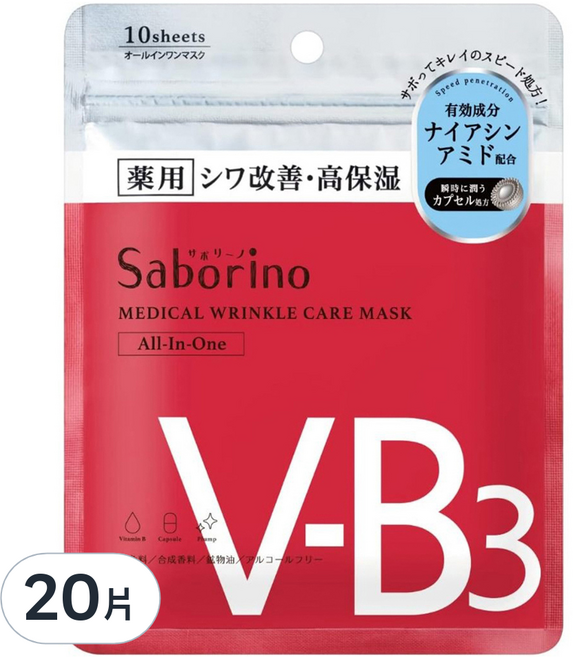 BCL Saborino 浸潤保濕抗皺面膜V-B3 WR, 10片, 2包