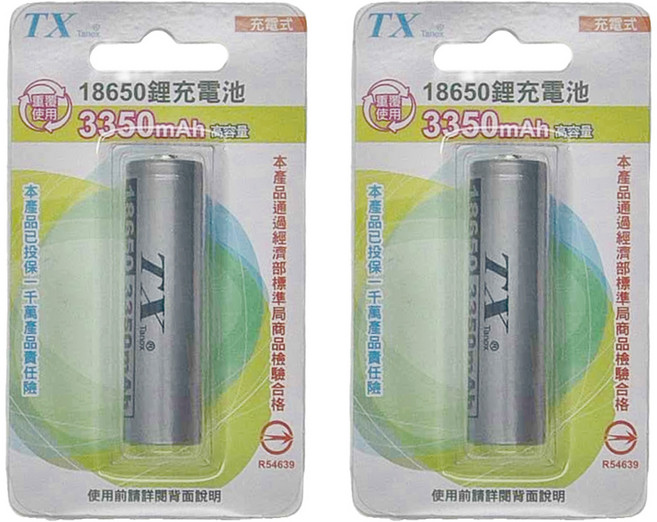 TX Tanox 特林 18650 鋰充電池 3350mAh, 2個, 1入