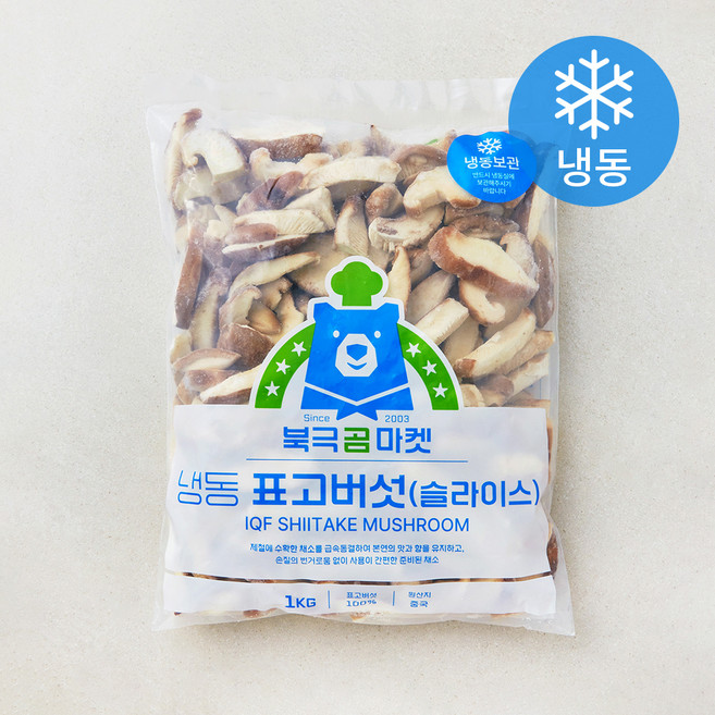 표고버섯 슬라이스 (냉동), 1개, 1kg