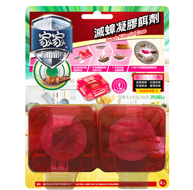 Family 家家 滅蟑凝膠餌劑 5公克x4入 強效滅蟑 居家驅蟲必備, 20g, 1組