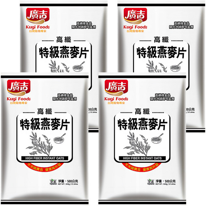 廣吉 高纖特級燕麥片, 500g, 4包